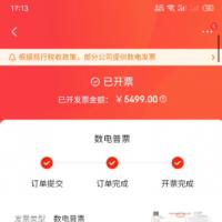 华硕ROG9游戏手机 12+512 一年前京东自营买的  屏幕:有划痕+某游戏ui轻度烧屏 边框有磕碰掉漆 介意勿拍  伊拉克成色  功能一切正常无拆无修  慢出不刀，出不掉自己继续玩到坏 可自提:大浪罗屋围新村