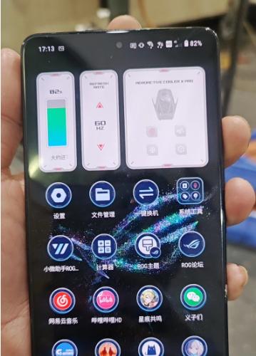 华硕ROG9游戏手机 12+512 一年前京东自营买的  屏幕:有划痕+某游戏ui轻度烧屏 边框有磕碰掉漆 介意勿拍  伊拉克成色  功能一切正常无拆无修  慢出不刀，出不掉自己继续玩到坏 可自提:大浪罗屋围新村