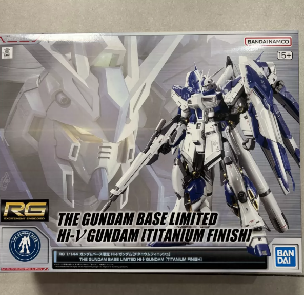 顺丰现货 基地限定 万代RG 1/144海牛 钛海牛 钛电镀 高达拼装